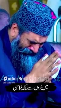 But I've Liaison with Him(PBUH) - Magar Unse Hy Mera Wasita