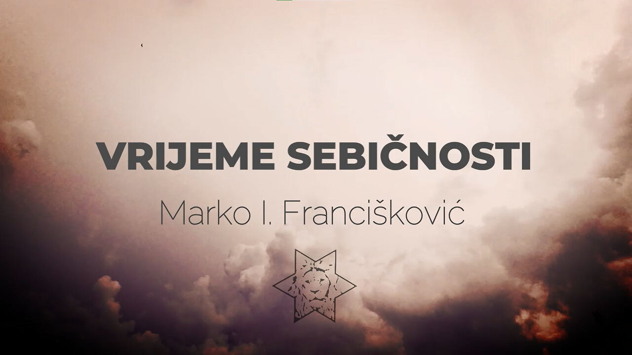 Vrijeme sebičnosti