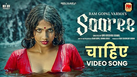 RGV's Saaree Hindi Movie Songs | Chaahiye Video Song | Aaradhya Devi | Satya Yadu | Keertana Sesh