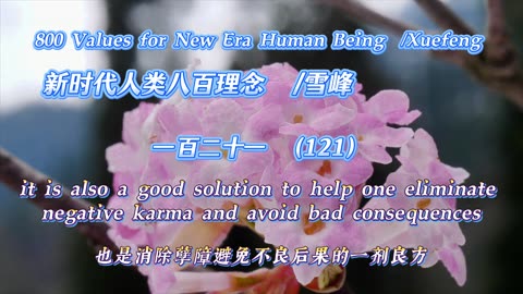 800 Values for New Era Human Being（121）