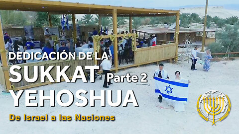 Dedicación de la Sukkat Yehoshua Parte 2 | Dra. Dominiquae Bierman