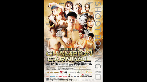 Shoot Boxing Champion Carnival 2021 - Dec 26 2021 - Korakuen Hall, Tokyo