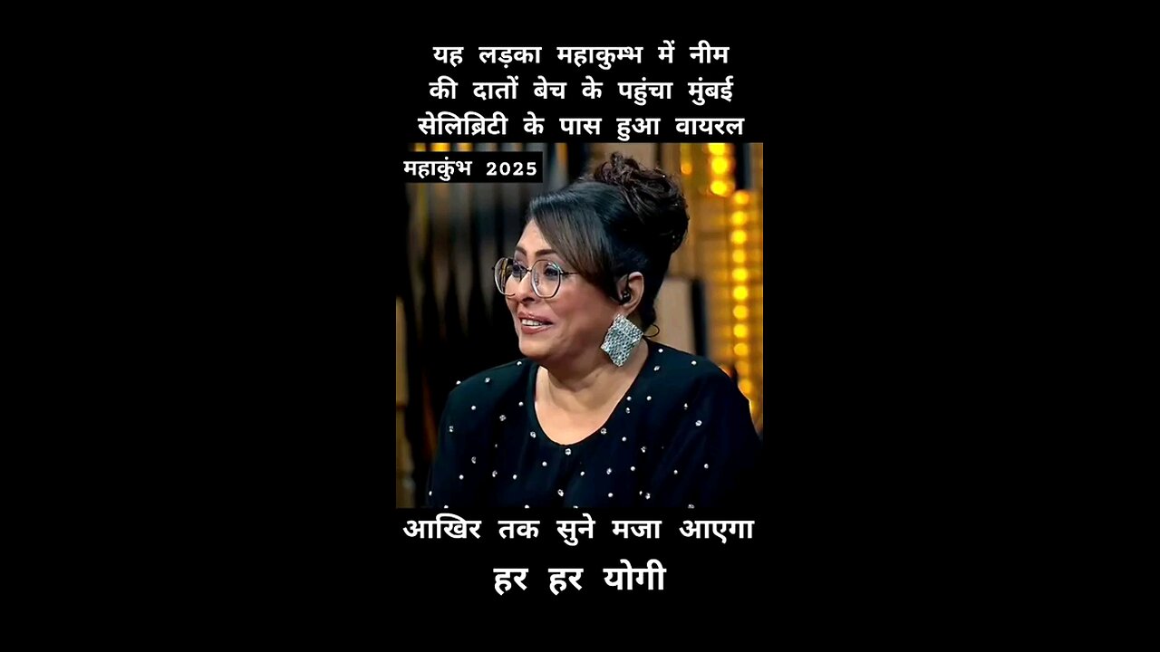 #mahakumbh #motivation video sona Babu