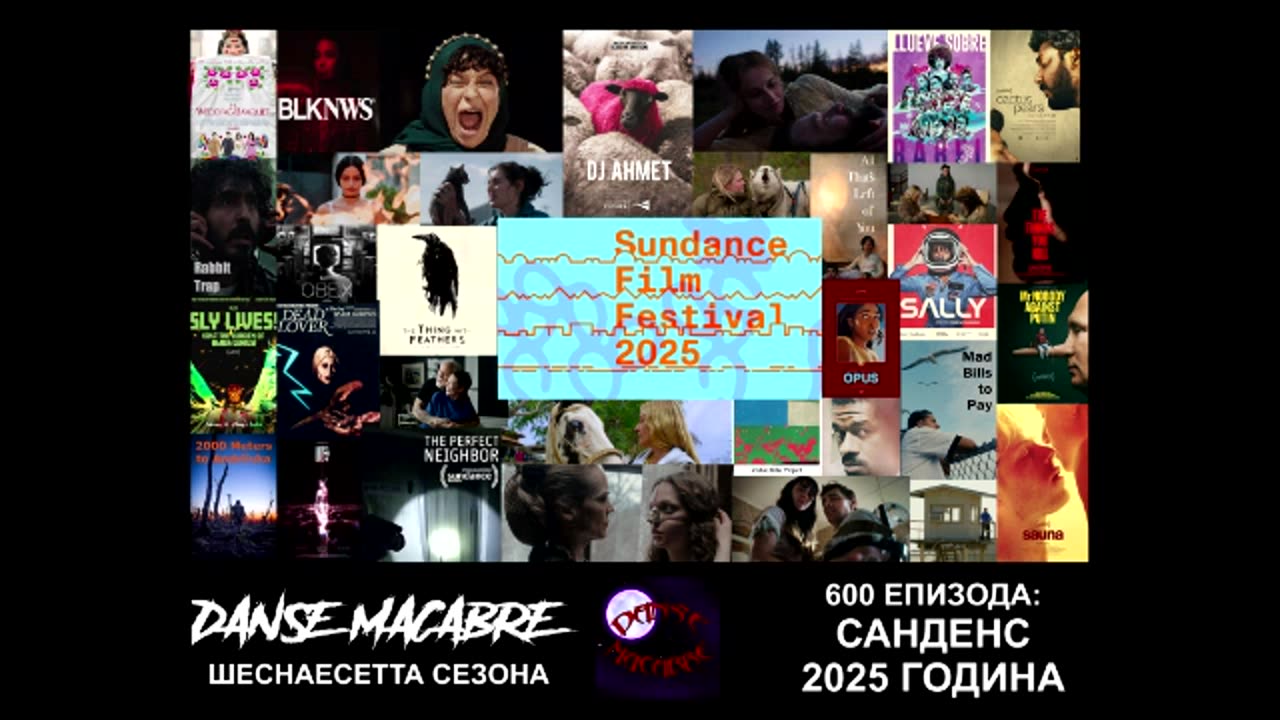 Danse Macabre #600 Sundance 2025 5.2.2025