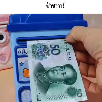💰🥺 กระปุกมันเหงา ขอตังค์ไปเติมหน่อยค่าาา ป๋าขาาา! https://s.shopee.co.th/AKM9NcEyyu