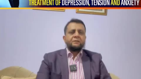 ڈپریشن ٹینشن اور خوف کا بہترین علاج
