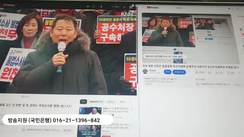 250117... 중국의 회색전략에 한국은 공산국가 가 되고 반미국가로 진행중 이다.