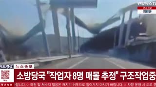 Colapso de puente en Corea del Sur