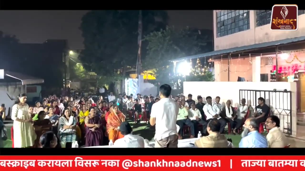 क्रांतीनायक महानाट्य खासदार अमृत महोत्सव २०२३ #shankhnaadnews #live