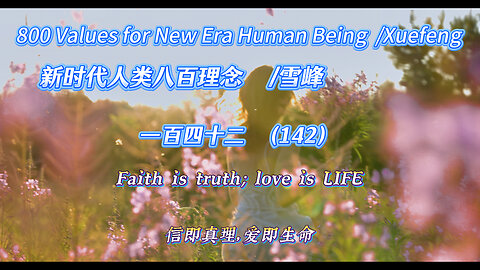 800 Values for New Era Human Being（142）