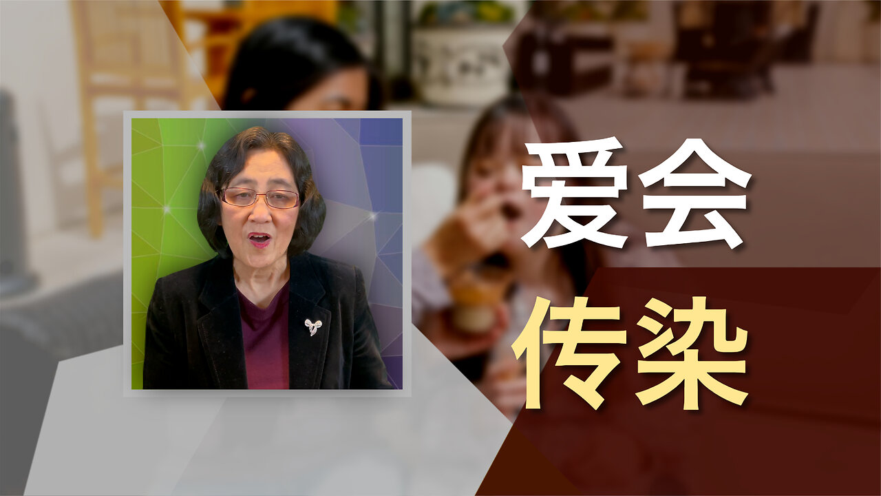 行动起来:好撒玛利亚人的爱