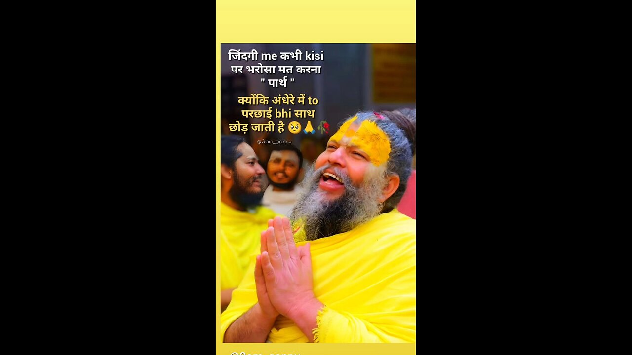 guruji motivation video