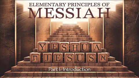 Elementary Principles of Messiah, Part 1 (Introduction)