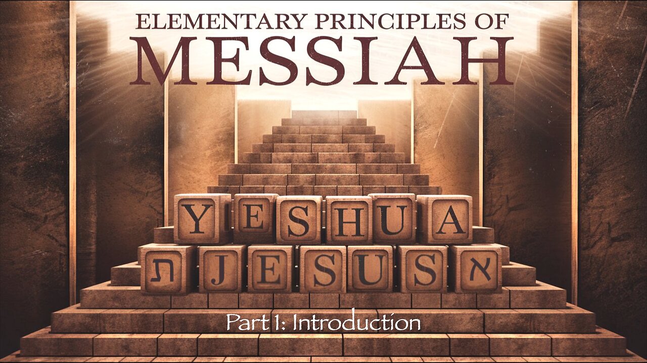 Elementary Principles of Messiah, Part 1 (Introduction)