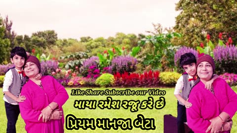 gujarati song,gujarati song new, gujarati,gujarati new songs