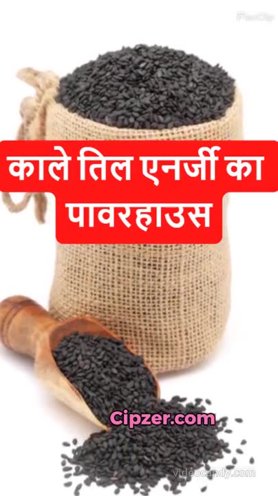 Dil Ke Liye Faydemand Kale Til