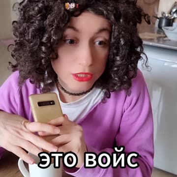 Мамины голосовые сообщения #скетч #юмор #комедия