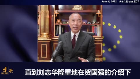 国内的中国人很在乎摩根这个名字，当共产党内部听说摩根先生亲临新中国联邦3周年庆典现场，他们相当的不爽。