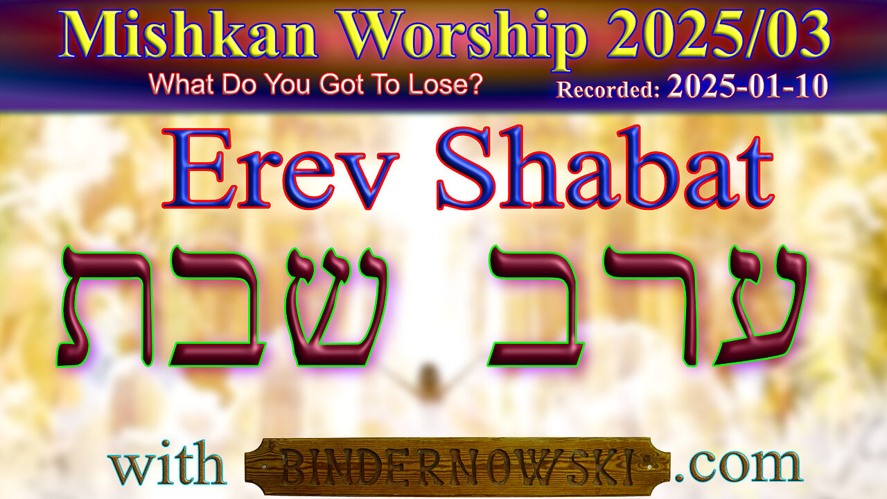 Erev Shabat Worship 03, Year 2025 (from 2025-01-10)