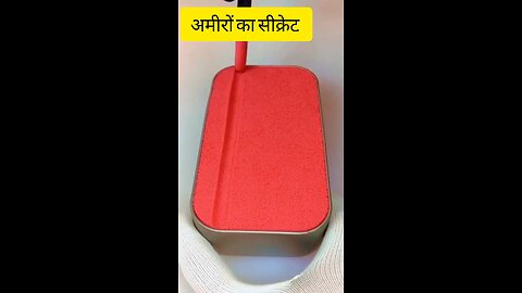 अमीरों का सीक्रेट