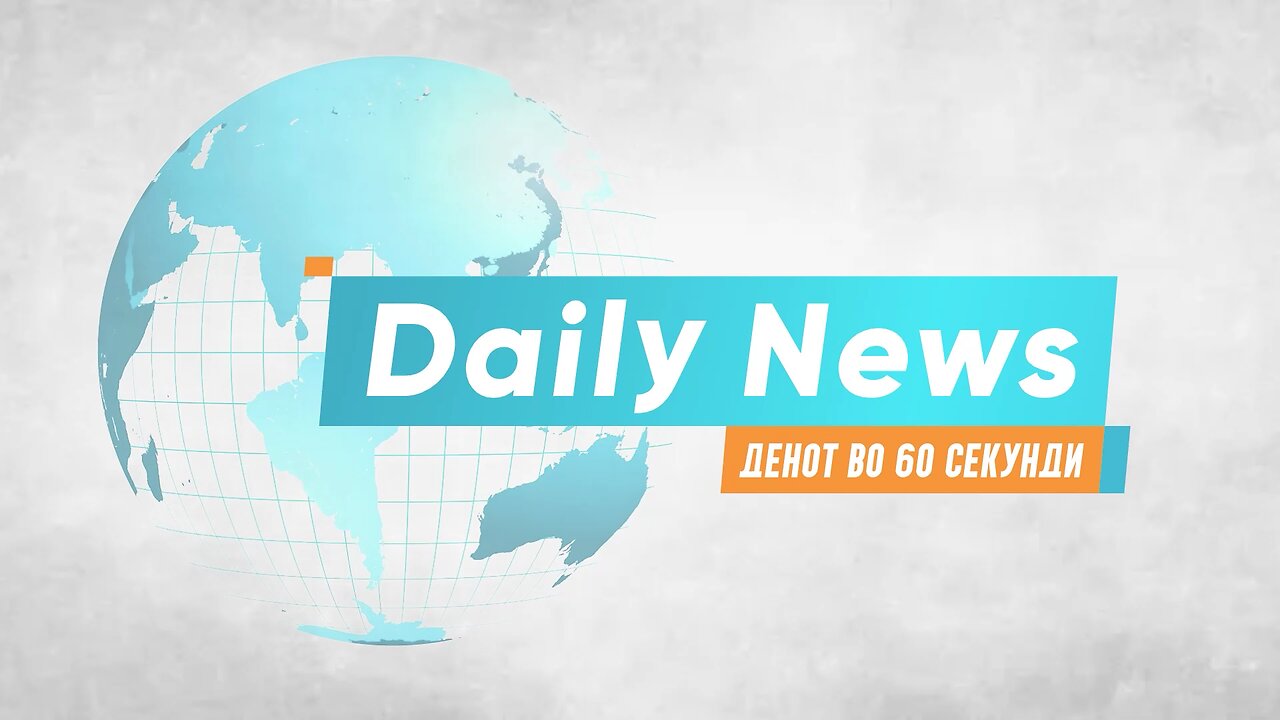 Daily news (05.03.2025)