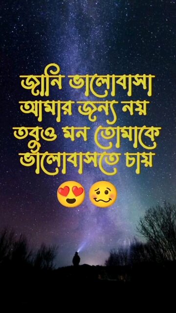 indian heart touching song