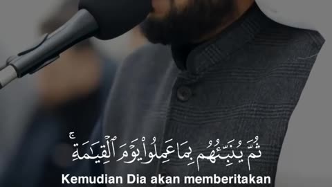 📖 Surah Al-Mujadilah : 7