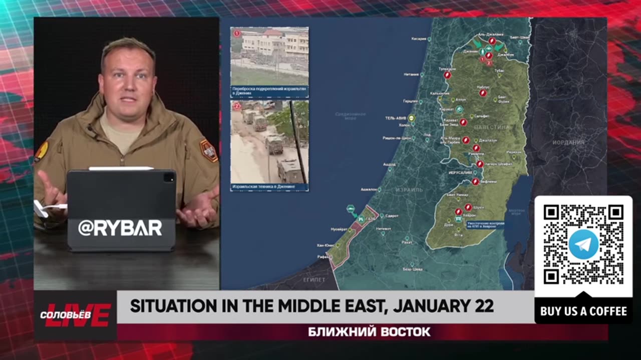 ►🚨▶⚡️🇮🇱⚔️🇵🇸❗️⚡️ Rybar Review of the Middle East on Jan.22 2025