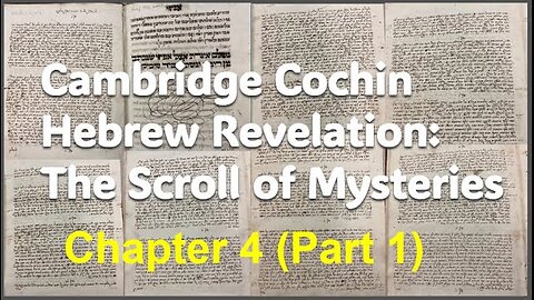 Cochin Hebrew Revelation: The Scroll of Mysteries Chapter 4 (Part 1)