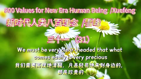 800 Values for New Era Human Being（31）