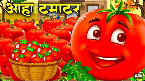 आहा टमाटर - Aaha Tamatar Bade Mazedar - Nursery Rhymes and Kids Song in Hindi Anaya Rhymes #cartoon