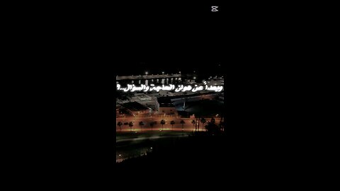 دائما تق في الله 🤲♥️