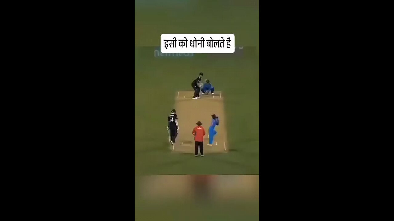 dhvni stumping
