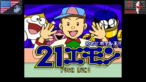 21エモン: めざせ ホテル王!! (PC Engine - Attract Mode) [JP Only]