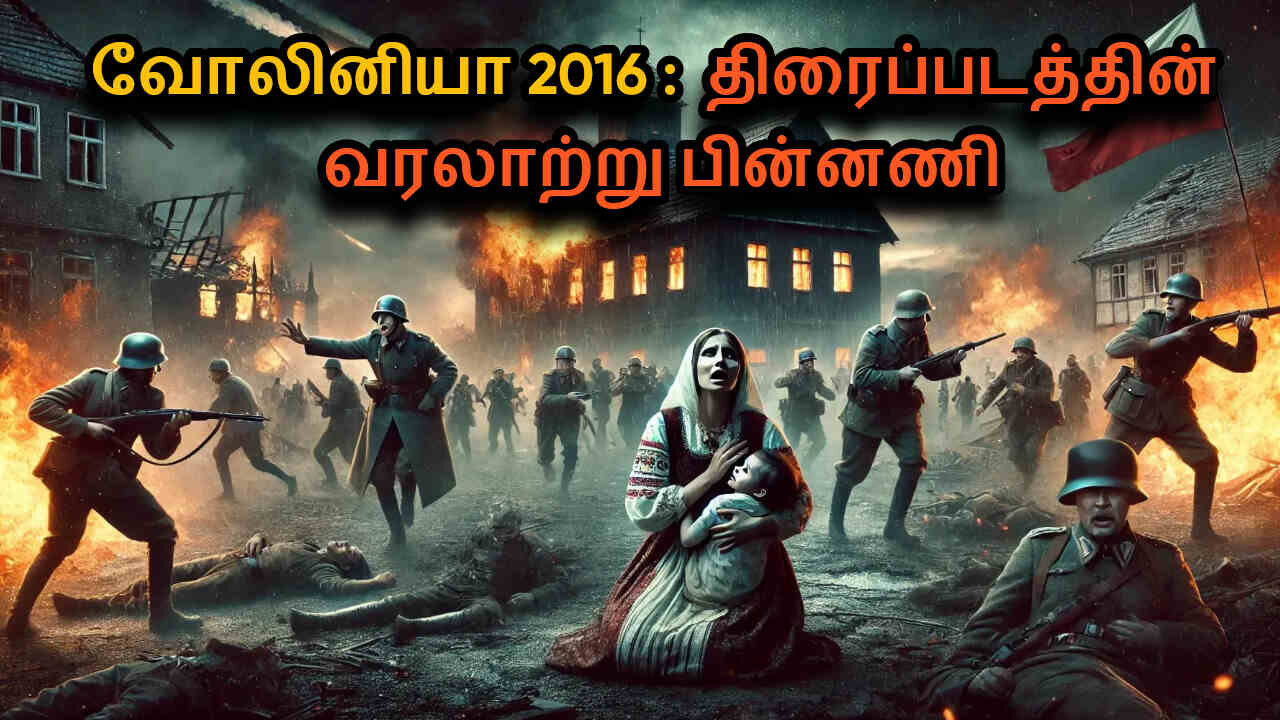 Hatred (2016) in Tamil | Volhynian Bloody Sunday Facts & Untold Stories