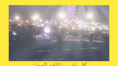 کل نفس ذائقۃ الموت