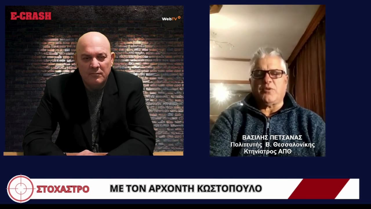 Πειραγμένες δημοσκοπήσεις ..... πολύ κακό για το τίποτα η εκλογή Τασούλα