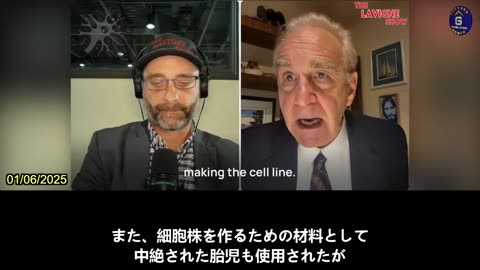 【JP】クリス・シューメーカー博士「新型コロナウイルスワクチンに含まれるSV40プロモーターは癌を誘発する」