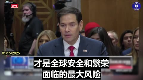 Marco Rubio: We Will Have to Deal With China, and So Will They