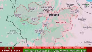 መጋብት 10-2025 ONM-ABO እለታዊ የኦሮሞ ነፃነት ሰራዊትና የኦሮሚያ ውሎ!