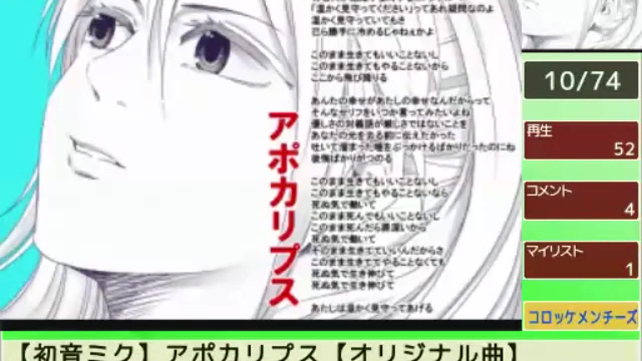 parbona Vocarank Compilation