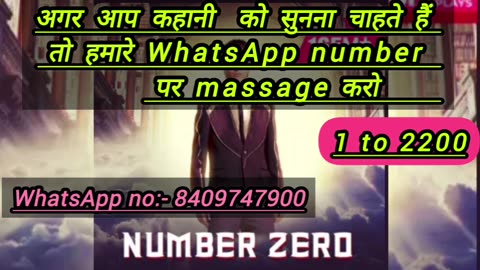 Number zero episode 1 to 2200 || number zero pocket fm story || number zero full episode