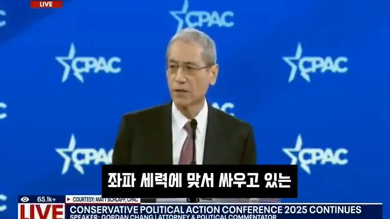 Gordon Chang CPAC communism and dictatorship. The battle between good and evil (Korea)