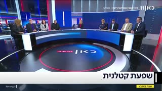 פרופ גליה רהב אנשי משרד הבריאות התפטרו אנשים לא רוצים להתחסן דוחפת להתחסן ומצהירה שלא הספיקה להתחסן לקורונה 14.01.25