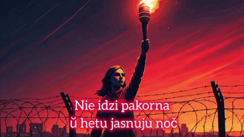 Nie idzi pakorna ŭ hetu jasnuju noč / Не ідзі пакорна ў гэту ясную ноч (Biełaruski himn nadziei)