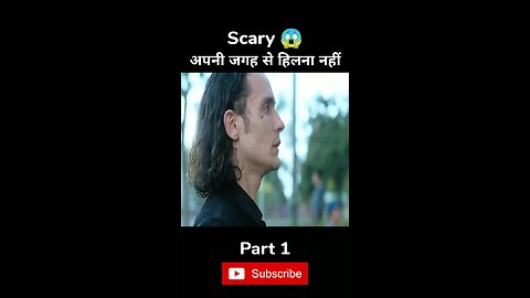 अपनी जगह से हिलना नहीं || #entertainment #movietime #horrorjunkie #part1