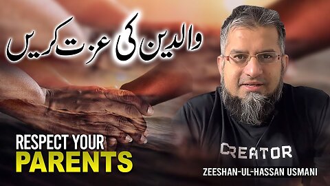 Respect Your Parents | اپنے والدین کی عزت کریں | Zeeshan Usmani