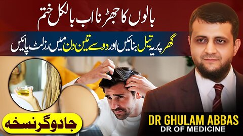"Top Reasons for Hair Fall & Effective Herbal Treatments for Hair Growth"