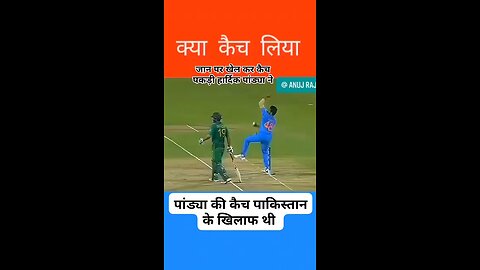 Pandya ka super Kai Pakistan ke viruddh