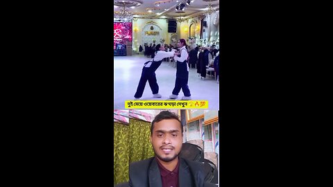 দুই মেয়ে ওয়েটারের ঝ**গড়া দেখুন 😡🔥💯 #shorts #viral #funny